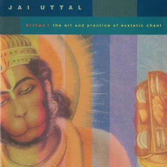 Kirtan! The Art and Practice of Ecstatic Chant by Jai Uttal