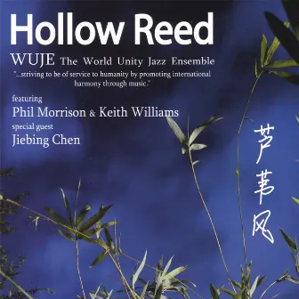 Hollow Reed by Unknown Artist