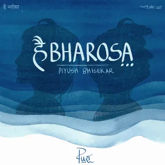 Hai Bharosa by Piyush Bhisekar