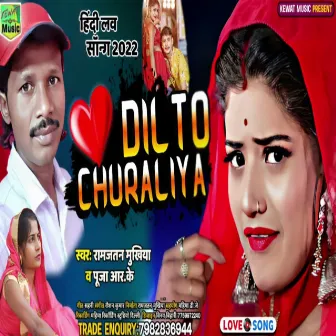 Dil To Chura Liya by 