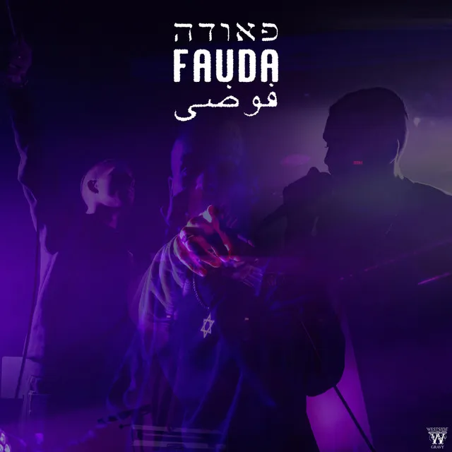 FAUDA - Bonus Track