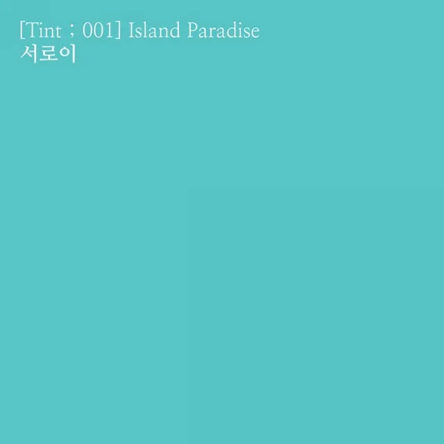 [Tint ; 001] Island Paradise - All Day Blossom