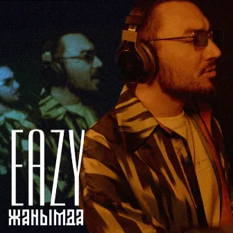 Жанымда by Eazy