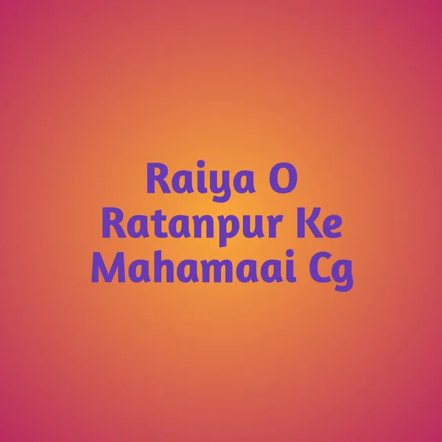 Raiya O Ratanpur Ke Mahamaai Cg