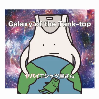 Galaxy of the Tank-top by Yabai T-Shirts Yasan