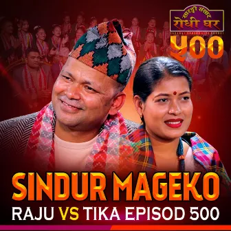 Sindur Mageko: Raju vs Tika, Episod 500 by Tarakanta BK