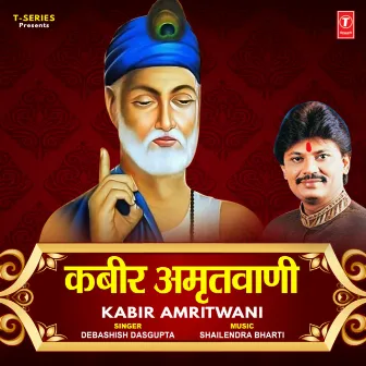 Kabir Amritwani by Debashish Dasgupta