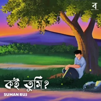 Koi Tumi by Suman Ruj