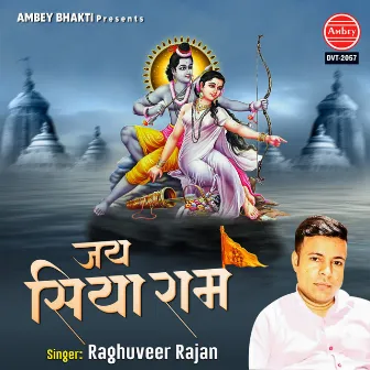 Jai Siya Ram by 