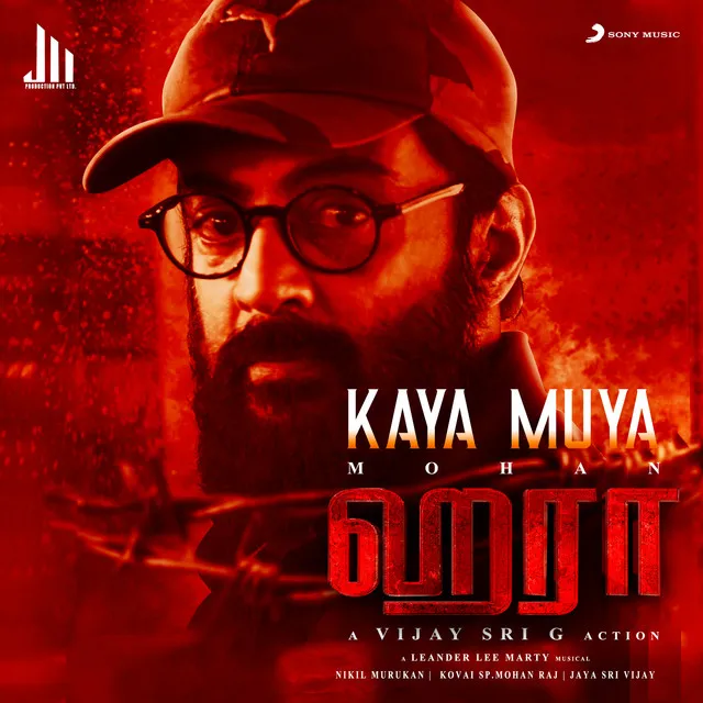 Kaya Muya (From "Haraa")