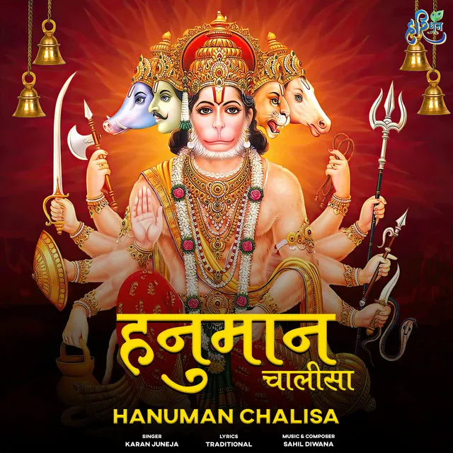 Hanuman Chalisa