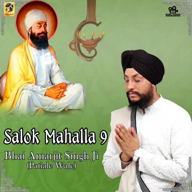 Salok Mahalla 9