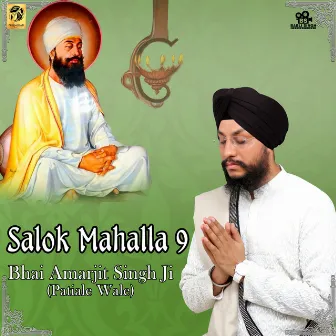 Salok Mahalla 9 by Bhai Amarjit Singh