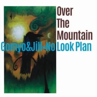 Over The Mountain by JILL