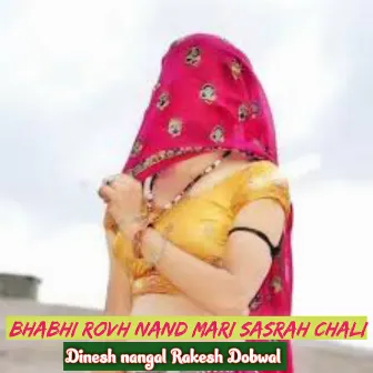 Bhabhi Rovh Nand Mari Sasrah Chali by Rakesh Dobwal