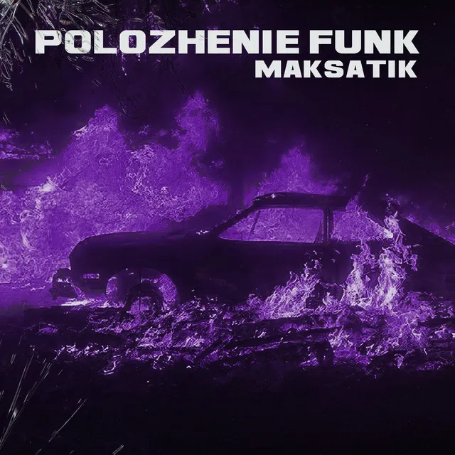 Polozhenie Funk