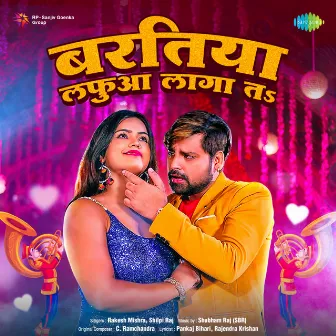 Baratiya Lafua Laga Ta - Single by Rakesh Mishra