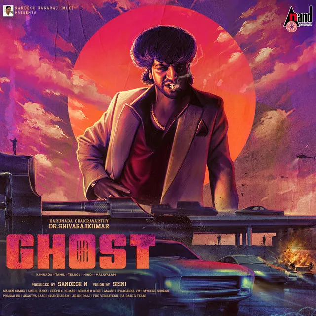 Ghost Theme Music - from "Ghost"