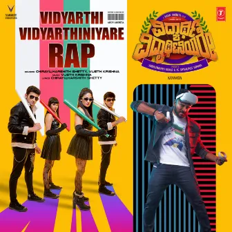 Vidyarthi Vidyarthiniyare Rap (From 