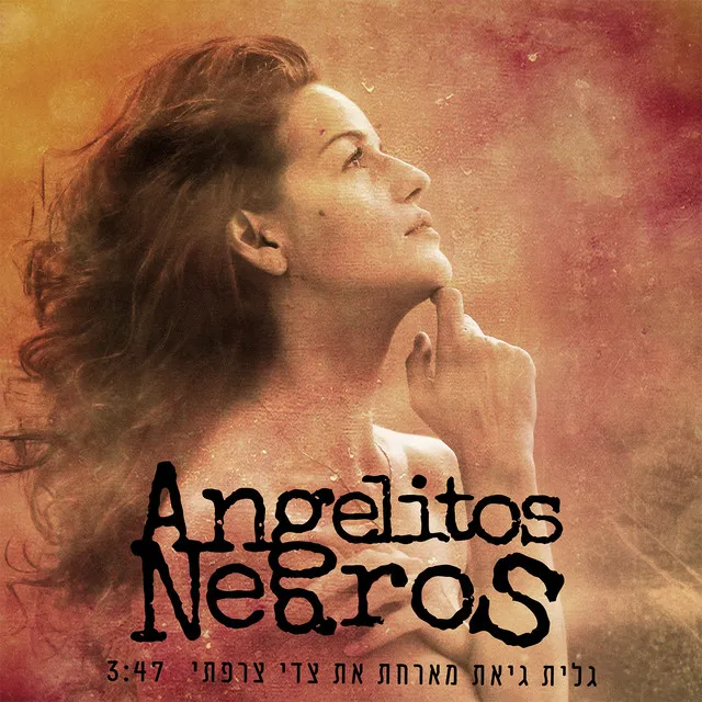 Angelitos Negros