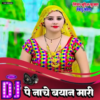 D J Pe Nache Byaan Mari by Kittu Kota