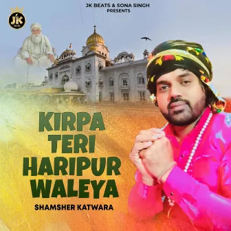 Kirpa Teri Haripur Waleya by Shamsher Katwara