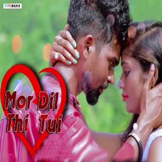 Mor Dil Thi Tui by Tusar