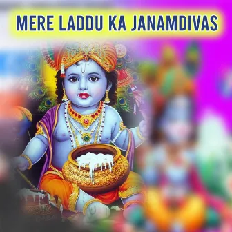 Mere Laddu Ka Janamdivas by Samay Singh Bhadana