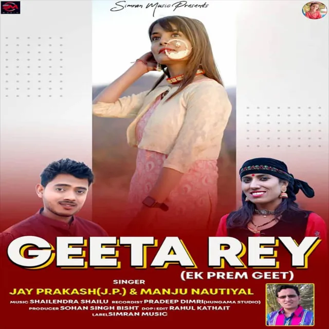 Geeta Rey