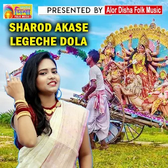 SHAROD AKASE LEGECHE DOLA by Mou Achariya