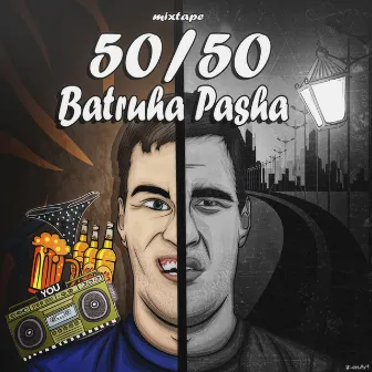 Mixtape 50 / 50 by Batruha Pasha