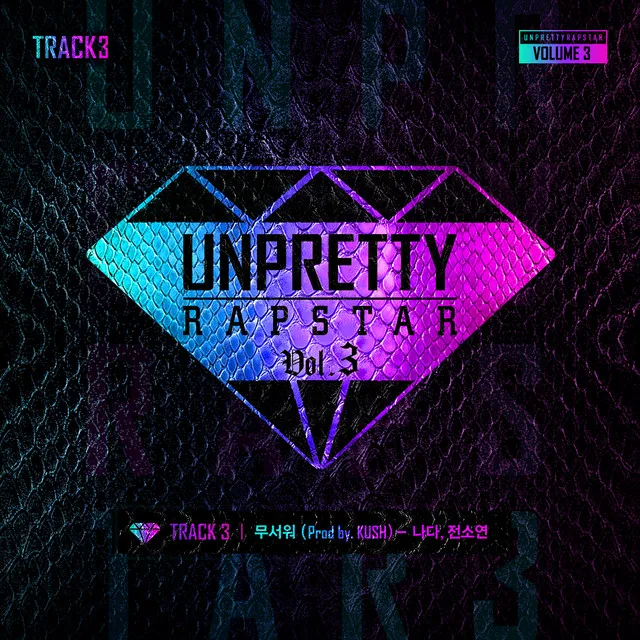 UNPRETTY RAPSTAR 3 Track 3