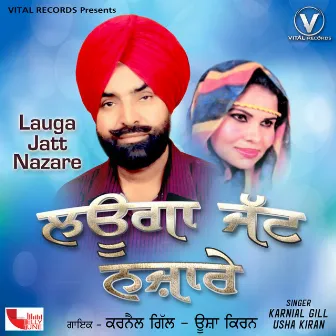 Lauga Jatt Nazare by Karnail Gill