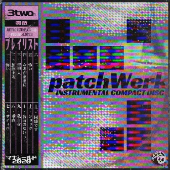 patchWerk by 3two