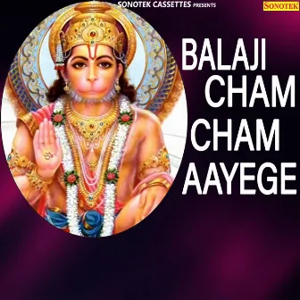 Balaji Cham Cham Aayege by Mamta Bharti