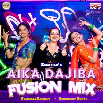 Aika Dajiba (Fusion Mix) by Vaishali Samant