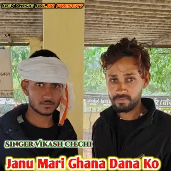 Janu Mari Ghana Dana Ko by Vikash Chechi