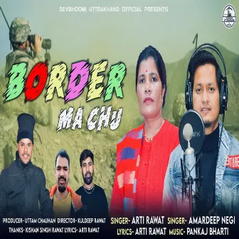 Border Ma Chu by Amardeep Negi