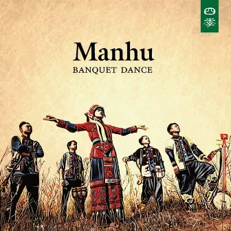 Banquet Dance by Manhu