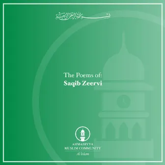 Saqib Zeervi by Al Islam