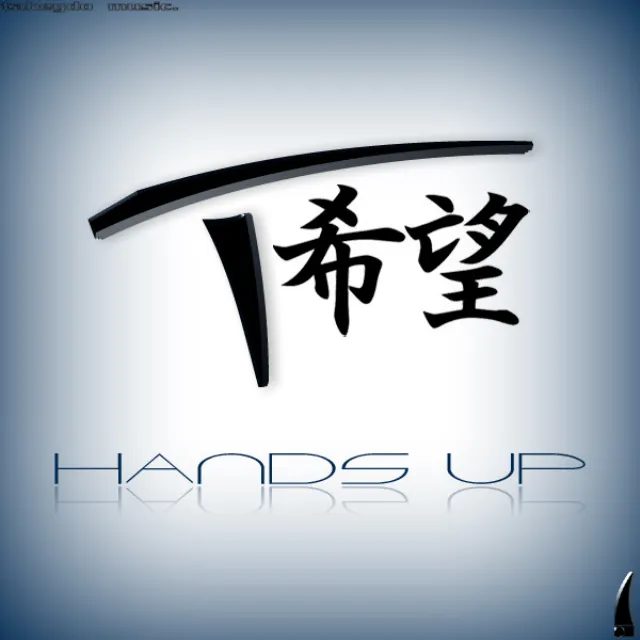 Hands Up (Club Mix)