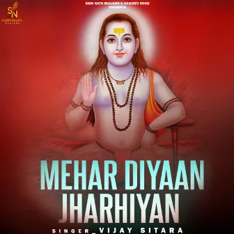 Mehar Diyan Jharhiyan by Vijay Sitara