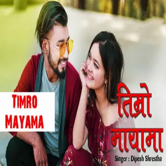 Timro Mayama by Dipesh Shrestha