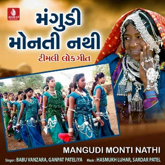 Mangudi Monti Nathi by 