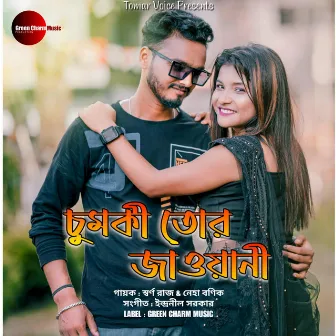 Chumki Tor Jawani by Swarno Raj