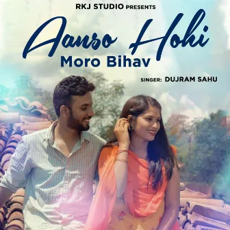 Aanso Hohi Moro Bihav by Radhika Sahu