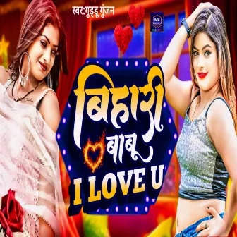 Bihari Babu I Love You by Guddu Gunjan