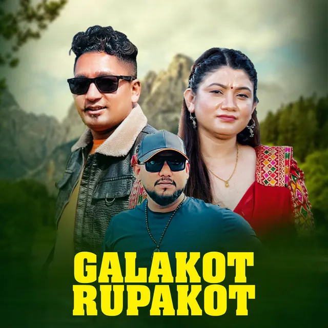 Galakot Rupakot