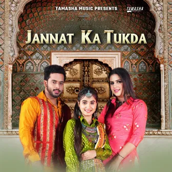 Jannat Ka Tukda by Akki Aryan