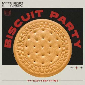 Biscuit Party by AMIZIO